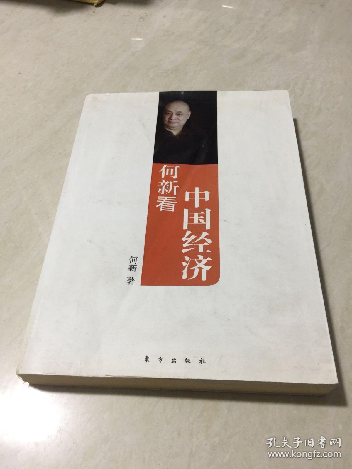 何新博文，探索自然美景之旅，尋找內(nèi)心的平和樂園