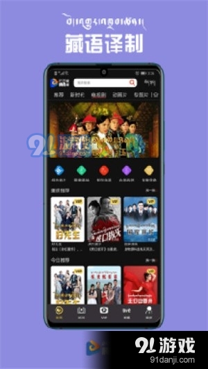 酷酷的騰最新視頻，熱點聚焦，獨特魅力體驗