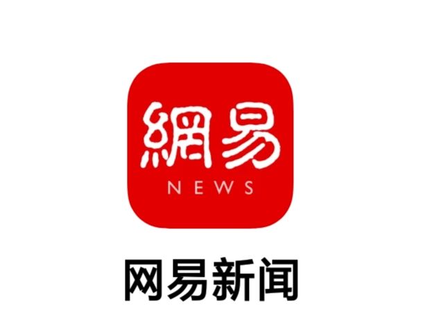 最新網(wǎng)易滾動新聞閱讀指南，輕松掌握新聞動態(tài)的一步教程
