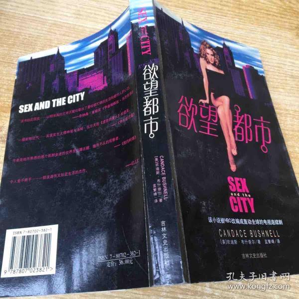 遵守法律道德準(zhǔn)則，遠(yuǎn)離色情內(nèi)容，關(guān)注健康生活方式