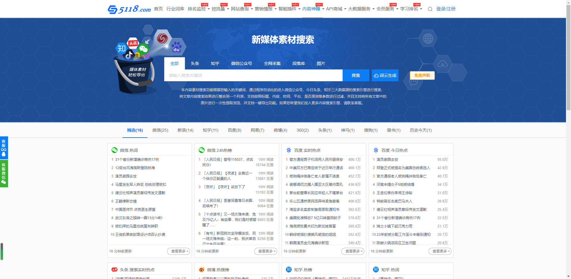 新奧門(mén)正版免費(fèi)資料怎么查,資源部署方案_VHG94.784交互版