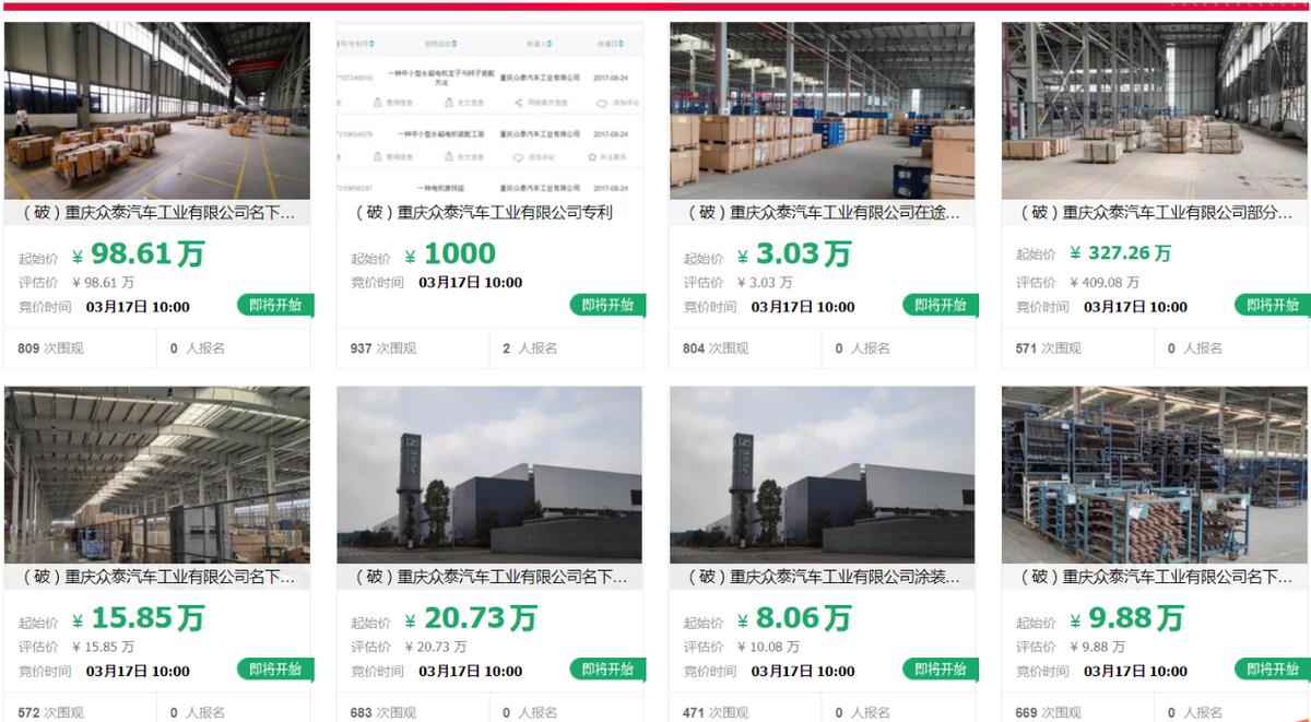 重慶沖壓工招聘，科技重塑工業(yè)力量，引領(lǐng)未來職業(yè)發(fā)展