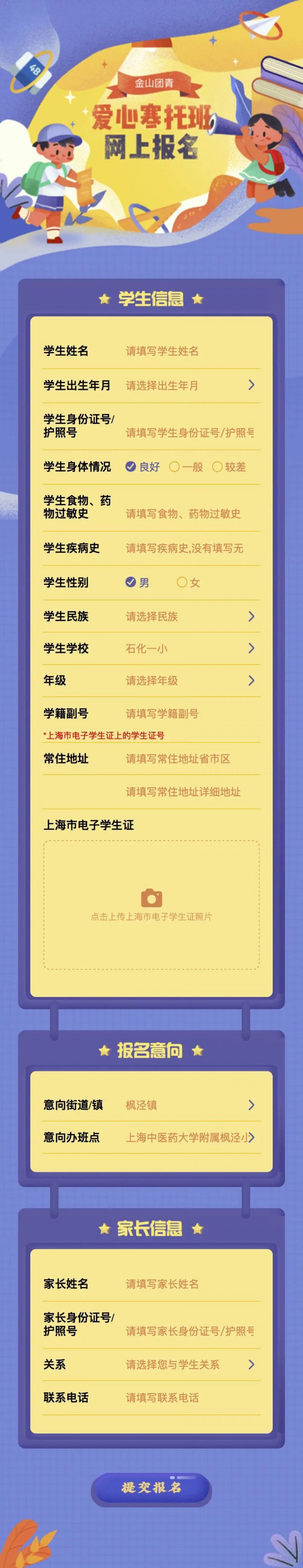 探索未知之門，揭秘最新2024年入口地址深度解析關(guān)于1024的秘密