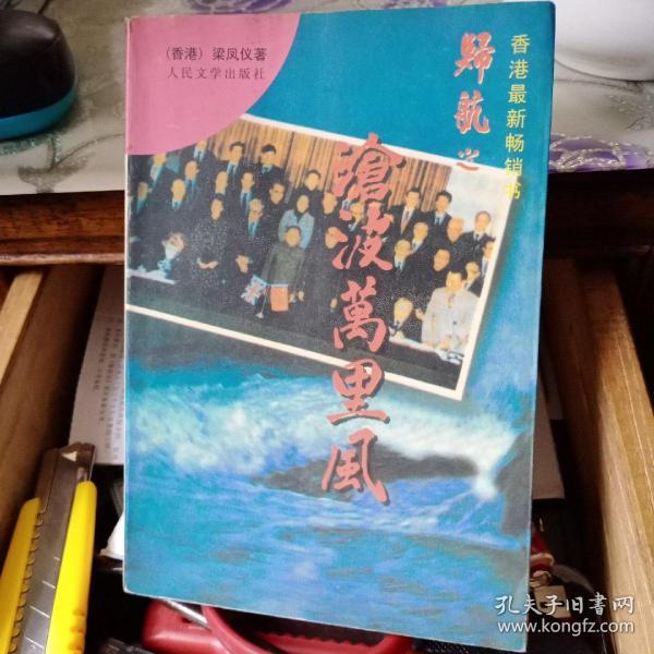 望族風流最新章節(jié),望族風流最新章節(jié)，家的溫馨與友情的綻放