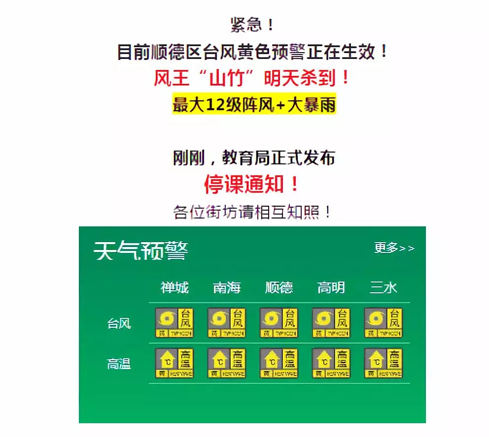 最新臺風天鴿動態(tài)，逆風中的翱翔與學習變化的力量