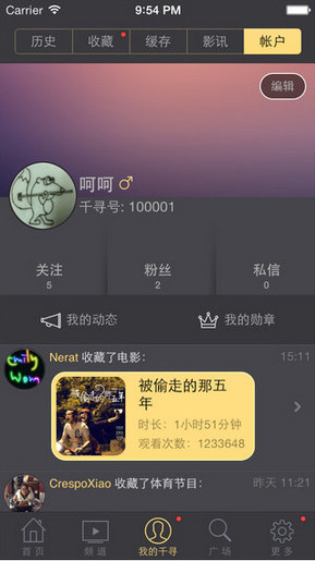 最新電影磁力鏈下載指南，輕松獲取高清電影資源