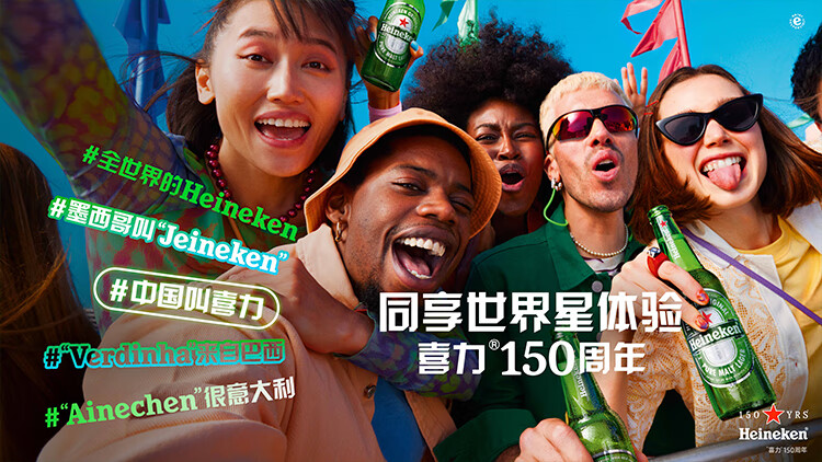 喜力最新蘋果版本下載，學(xué)習(xí)之旅的變革與自信成就之源