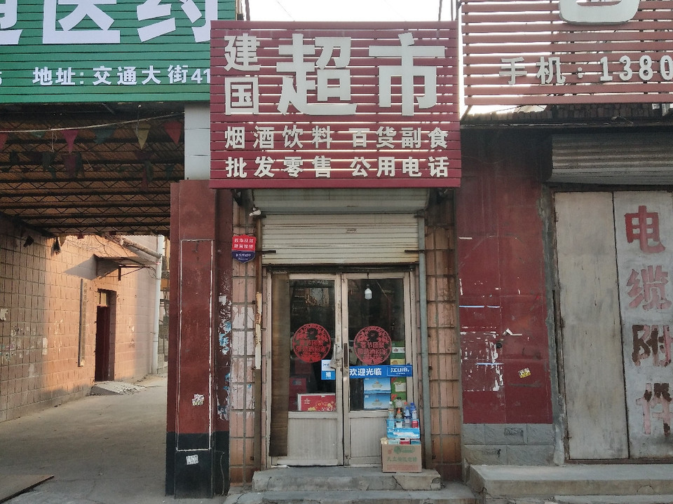 滄州超市轉(zhuǎn)讓全攻略，從初學(xué)者到進(jìn)階用戶(hù)的詳細(xì)步驟指南