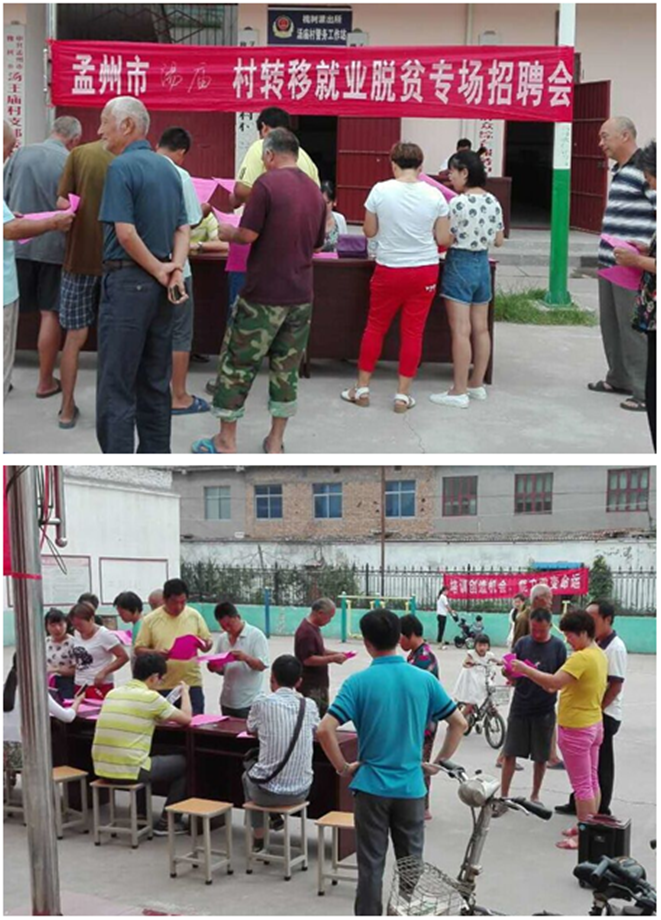 孟州市最新招工信息火熱發(fā)布，優(yōu)質(zhì)崗位挑戰(zhàn)等你來(lái)！