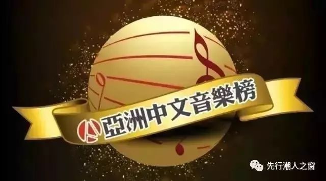 最新潮語歌曲集結(jié)，燃爆你的音樂激情！