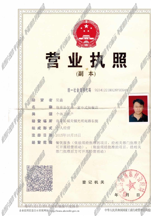 臨泉廚師招聘最新信息及應(yīng)聘指南，獲取職位與申請步驟詳解