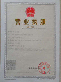 長樂最新司機(jī)招聘信息詳解，應(yīng)聘步驟指南與資源推薦