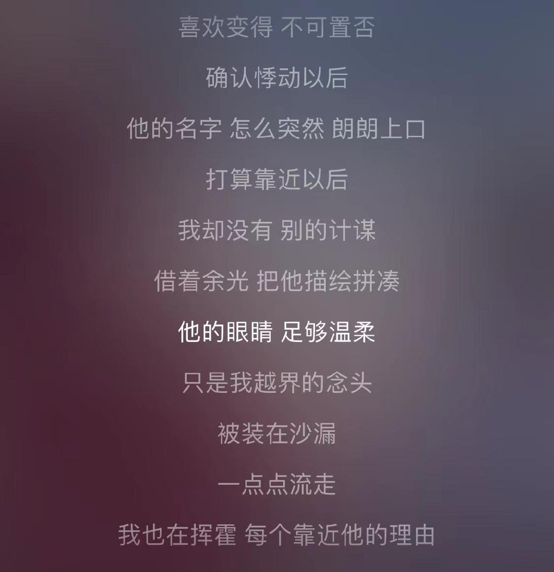 探尋小巷隱秘寶藏，溫柔歌詞留下最新印記