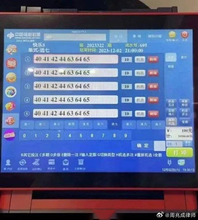 澳門彩開獎結(jié)果2024開獎記錄,實時數(shù)據(jù)分析_TLY58.851靈活版