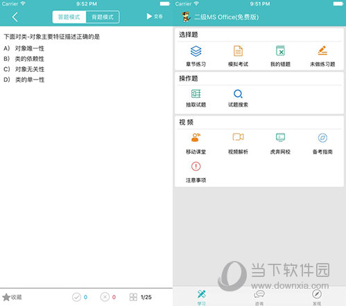 澳門今晚精準一碼,現(xiàn)況評判解釋說法_ZDM83.970動態(tài)版