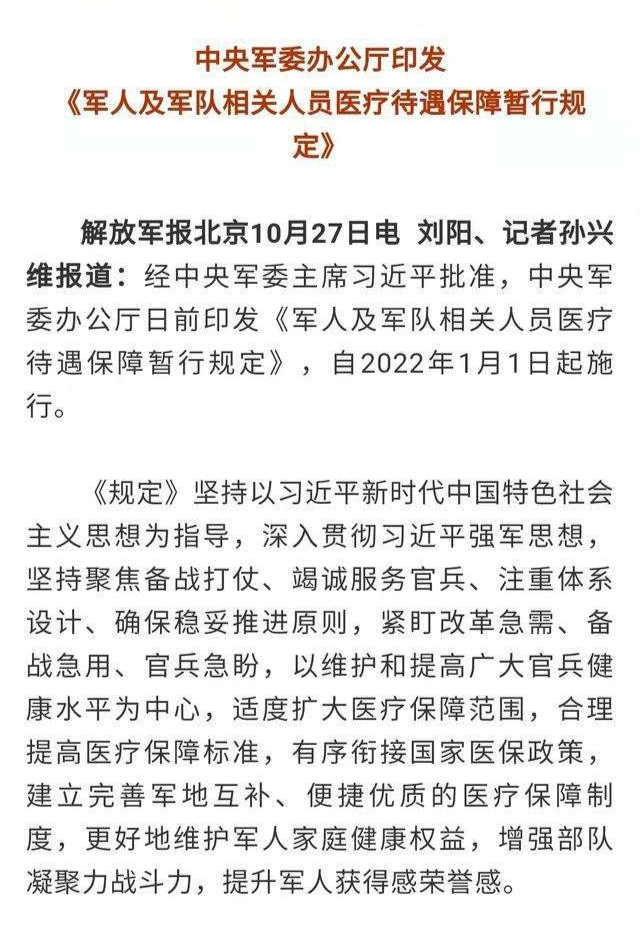 科技重塑居住體驗，最新部隊職工住房文件引領智能生活新篇章