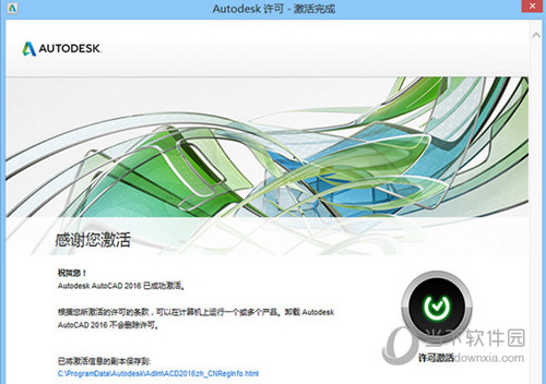 2024澳門正版?zhèn)髡?高度協(xié)調實施_FUK9.560VR版