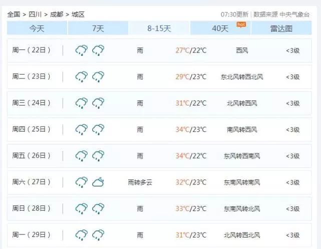 澳門天天彩免費資料大全免費查詢狼披羊皮,蛇藏龜殼,全盤細(xì)明說明_BLR9.387經(jīng)典版