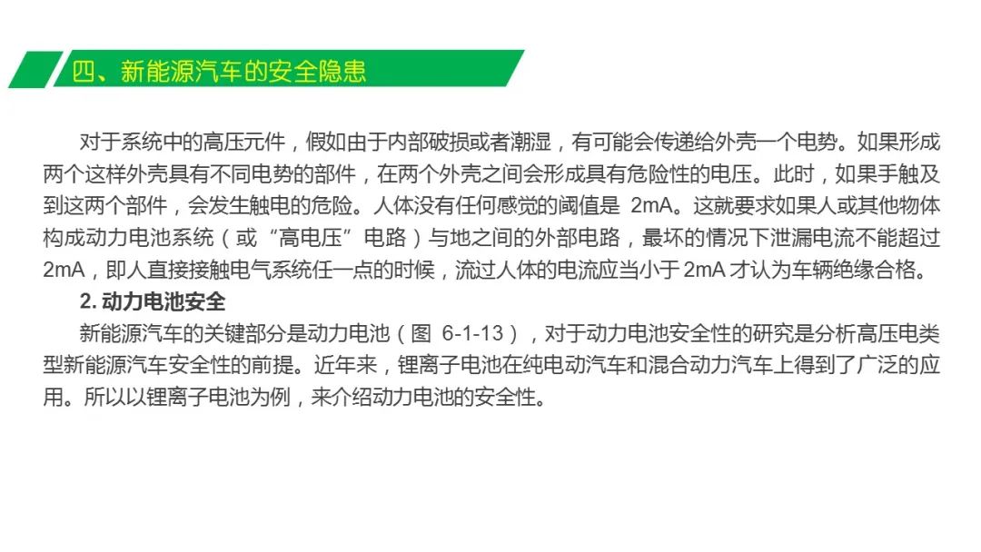 2024澳門精準(zhǔn)正版免費(fèi),安全設(shè)計(jì)方案評(píng)估_SJX83.313按需版