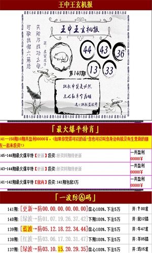 澳門王中王100的資料20,推動(dòng)策略優(yōu)化_VLG83.498工具版