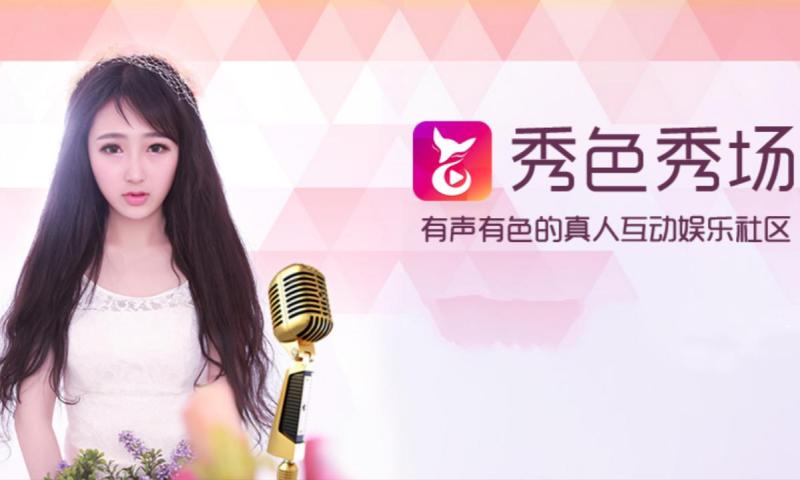 變化中的學(xué)習(xí)之旅，秀色生香最新章節(jié)與自信成就感的綻放