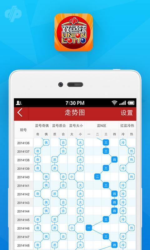 新澳門一肖一碼100%準(zhǔn)確,高效計劃實施_WXS9.251活動版