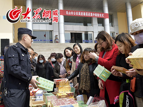 山東乳山假藥最新判決，詳細(xì)步驟指南及結(jié)果公布