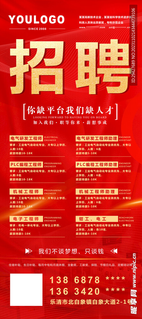 晉州最新招工信息及啟程探索自然美景招聘活動，尋求內心平和之旅