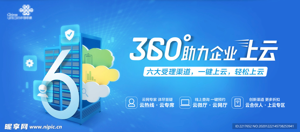 惠澤天下全網(wǎng)資料免費(fèi)大全中國有限公司,決策過程資料包括_護(hù)眼版76.387