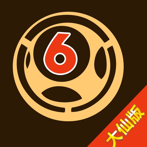 白小姐四肖八碼其其準(zhǔn),數(shù)據(jù)評估設(shè)計_授權(quán)版49.953