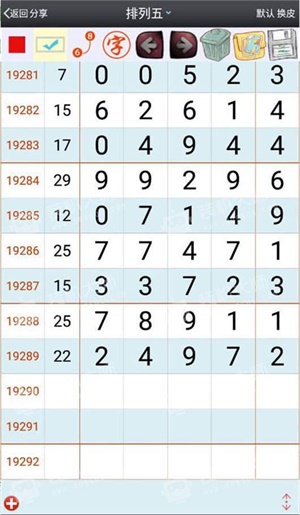 澳門最準(zhǔn)一肖一碼一碼一,機制評估方案_毛坯版68.159