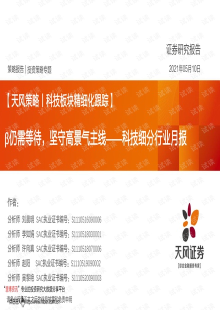 揭秘提升2024一肖中獎(jiǎng)情況,精細(xì)評(píng)估方案_傳承版35.458