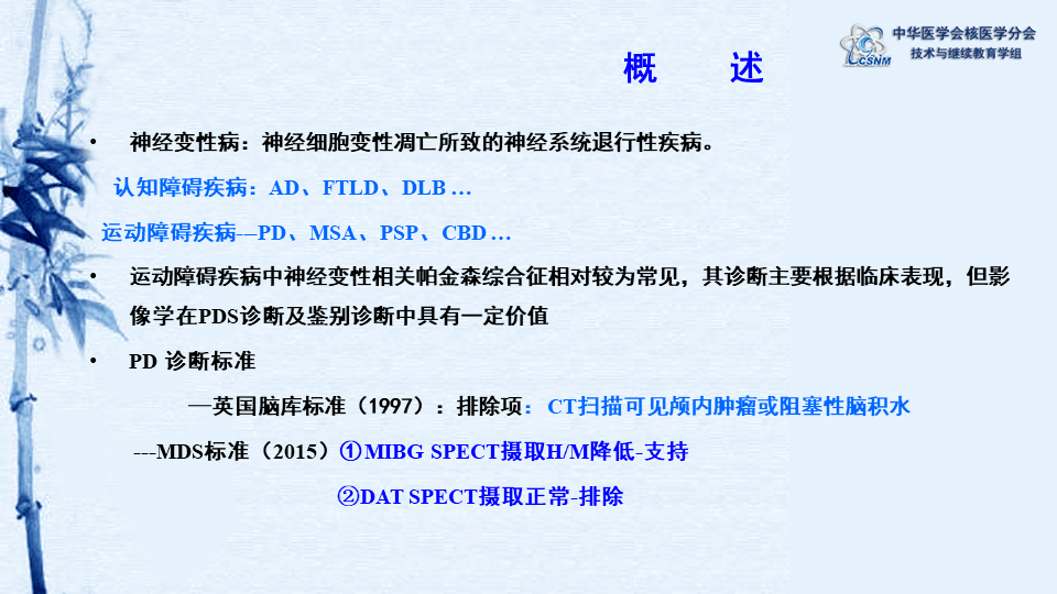 白小姐一馬中特,機制評估方案_影像處理版72.368
