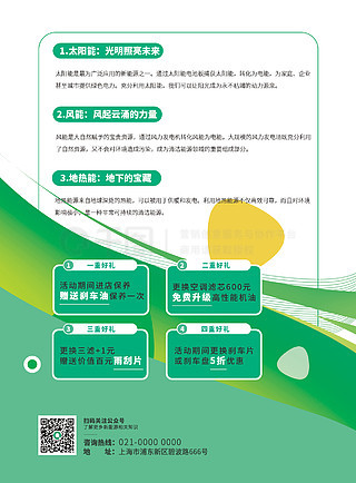 澳門正版免費(fèi)資料大全新聞,安全設(shè)計(jì)方案評估_VR版63.789