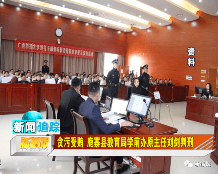 湄潭縣教育局劉劍，教育領域的璀璨明星，最新事跡展現(xiàn)風采