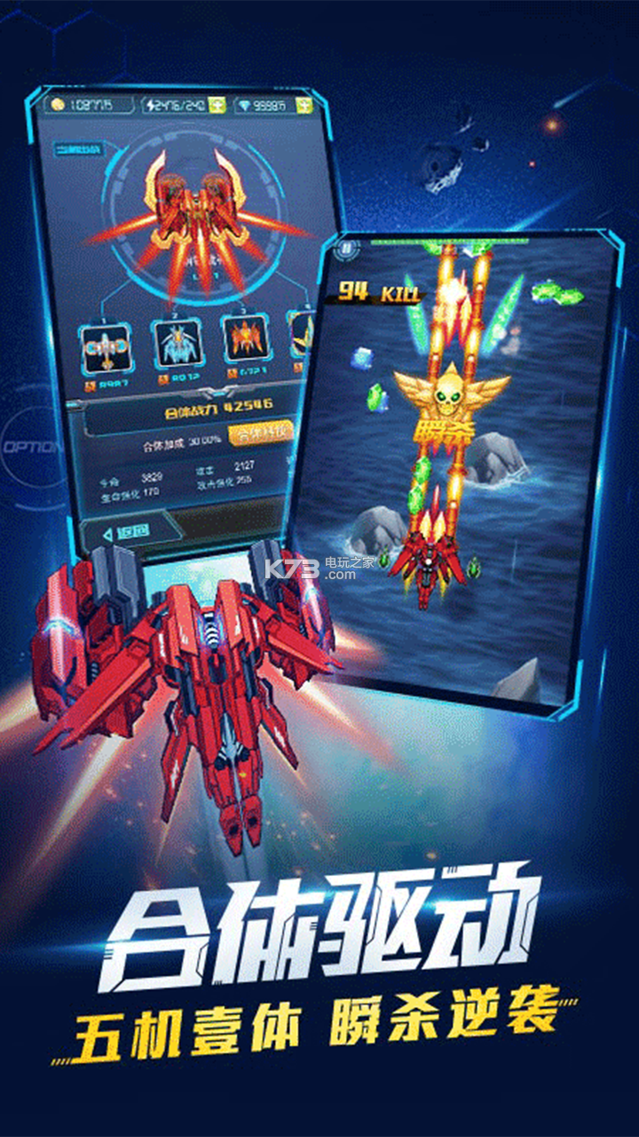 超時(shí)空戰(zhàn)機(jī)最新破解版，探索自信與成就感的航程中的法律風(fēng)險(xiǎn)與道德挑戰(zhàn)