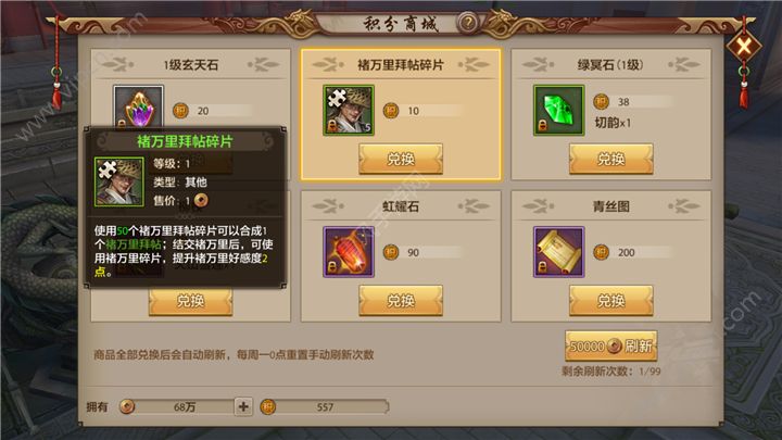 天龍八部手游最新活動(dòng)，科技與生活的完美融合之旅