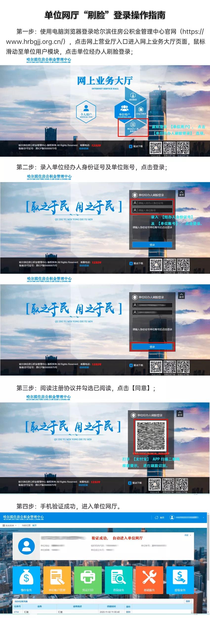 最新無需刷臉的小額貸款，內(nèi)心平靜的旅行冒險(xiǎn)啟程