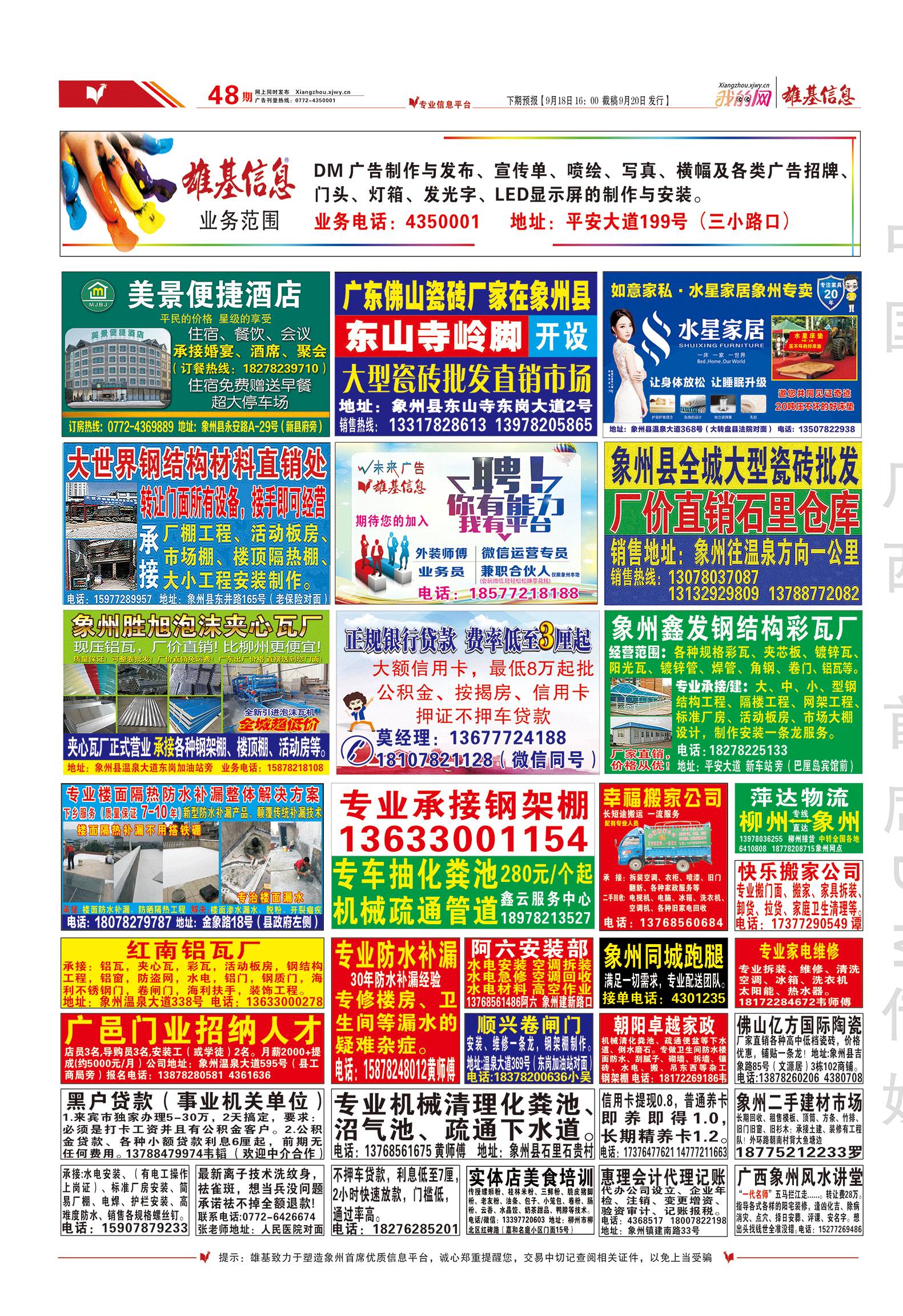 廣場(chǎng)燈具 第237頁(yè)