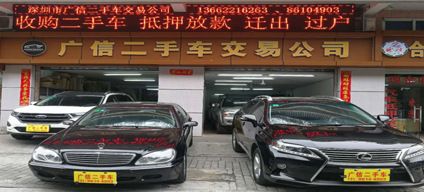 上饒二手車市場風云變幻，勵志故事與駕馭變化之旅