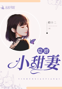 陸少蜜愛甜妻最新章節(jié),陸少蜜愛甜妻最新章節(jié)，小巷中的甜蜜誘惑