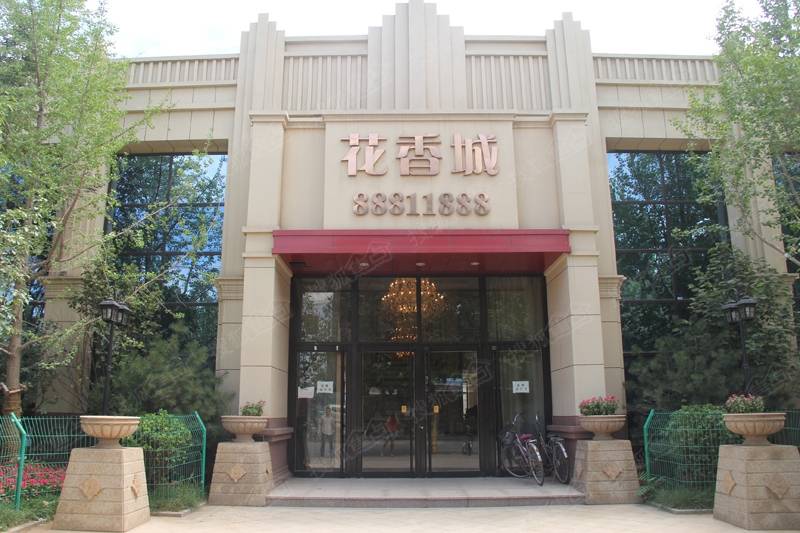 明瀚花香城最新消息重磅更新，最新動態(tài)一覽????