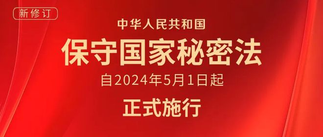 2024年中國(guó)最新法律,2024年中國(guó)最新法律科技產(chǎn)品，引領(lǐng)法治新時(shí)代，體驗(yàn)科技重塑生活