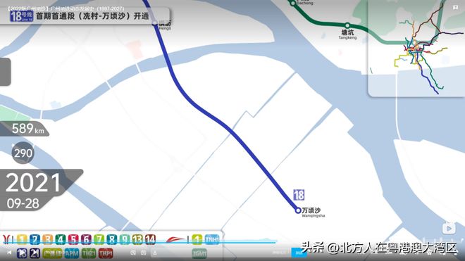 廣州地鐵15號(hào)線最新動(dòng)態(tài)，全面指南與詳細(xì)步驟解析