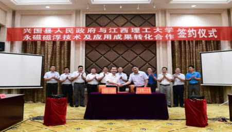 江西省興國縣最新新聞報(bào)道