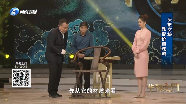 華豫之門最新一期專家，日常趣事與情感紐帶揭秘