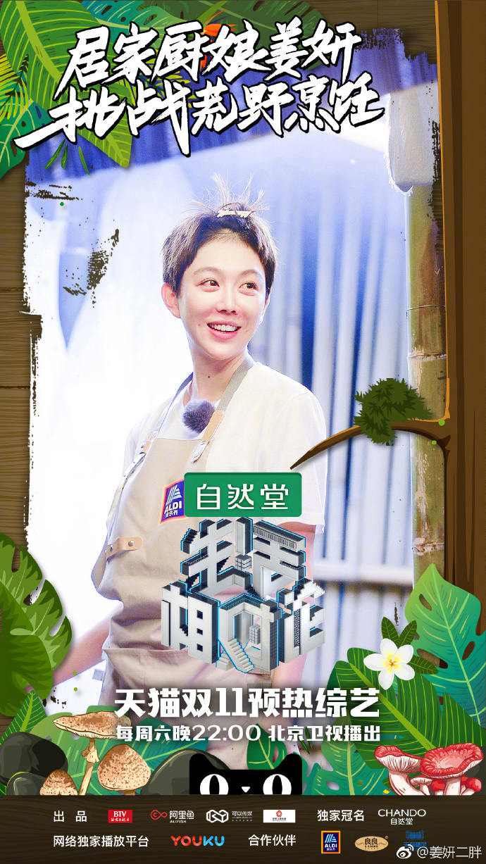 生活相對(duì)論最新一期，探索現(xiàn)代生活的新維度