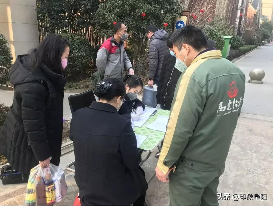 阜陽(yáng)恒大御景最新動(dòng)向,阜陽(yáng)恒大御景最新動(dòng)向，全面指南