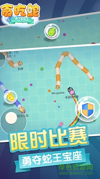 他吃蛇大作戰(zhàn)最新版，小巷中的獨(dú)特風(fēng)味探險(xiǎn)之旅