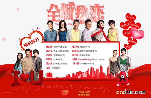 全城熱戀官網(wǎng)最新一期，探索自然美景之旅，尋找內(nèi)心的寧靜之旅